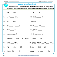 Worksheets